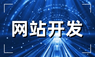 2023I(y)ʲô߀ҪW(wng)վ