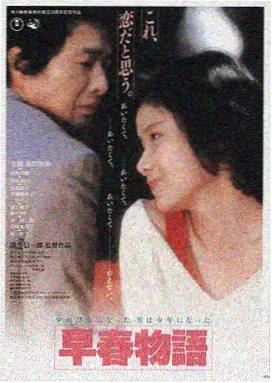 奇迹·笨小孩