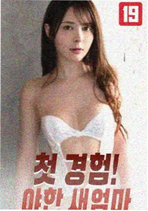 独行月球2